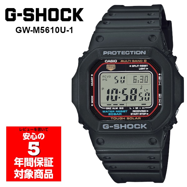 G-SHOCK GW-M5610シルバーフルメタル電波ソーラー 箱保証書付き-