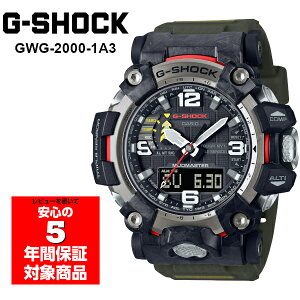 G-SHOCK GWG-2000-1A1 MUDMASTER �}�b�h�}�X�^�[ �d�g�\�[���[ �J�[�L�O���[�� �����Y �r���v G�V���b�N �W�[�V���b�N �t�A���C�O���f��