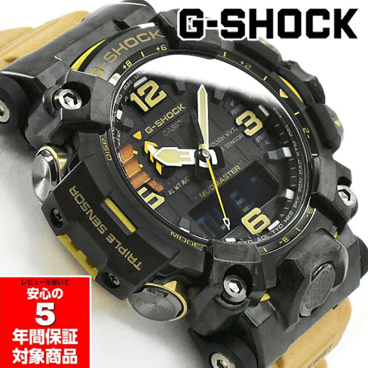 楽天市場】G-SHOCK GWG-2000-1A5 MUDMASTER マッドマスター 電波  