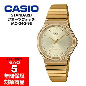 �y�l�R�|�X���������zCASIO STANDARD MQ-24G-9E �`�v�J�V �A�i���O �r���v �S�[���h ���^���o���h �����Y ���f�B�[�X ���j�Z�b�N�X �L�b�Y �t�A���C�O���f��