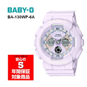 BABY-G BA-130WP-6A �p�X�e���J���[ �A�i�f�W ���f�B�[�X�r���v �x�r�[G �x�C�r�[�W�[ �J�V�I �t�A���C�O���f��