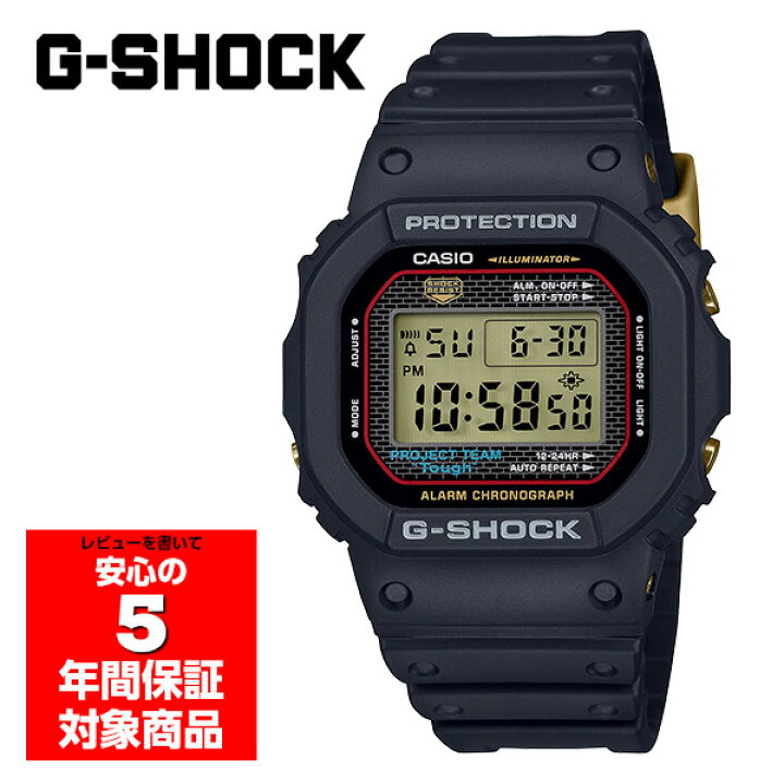 楽天市場】G-SHOCK DW-5040PG-1 40周年限定 腕時計 メンズ デジタル 