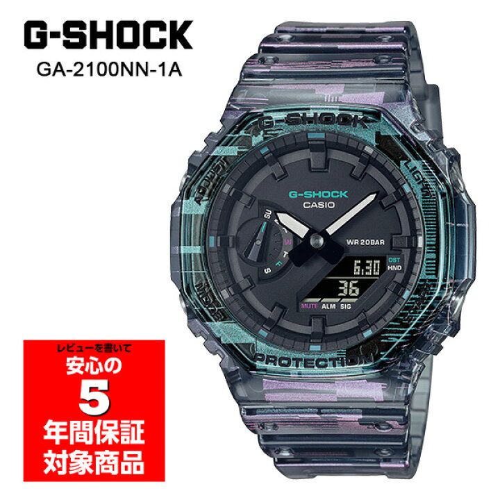 楽天市場】G-SHOCK GA-2100NN-1A 腕時計 メンズ Glitch アナデジ G  