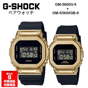 y10%OFFN[|zz 11/05`11/11z G-SHOCK yAEHb` GM-5600G-9 GM-S5600GB-1 rv Y fB[X ubN S[h GVbN W[VbN CASIO JVI tACOf yA{bNXt