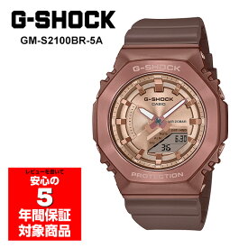 【10%OFFクーポン 5/1 0:00～5/7 9:59】G-SHOCK GM-S2100BR-5A 腕時計 レディース メンズ ユニセックス S Series アナデジ ブラウン メタル Gショック ジーショック カシオ 逆輸入海外モデル