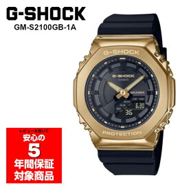 【3/4〜3/11 10％オフクーポン配布中】G-SHOCK GM-S2100GB-1A 腕時計 レディース メンズ ユニセックス アナデジ ゴールド ブラック Gショック ジーショック CASIO カシオ 逆輸入海外モデル