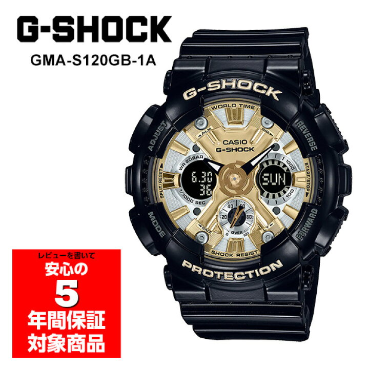楽天市場】【最大2000円OFFクーポン 5/9〜5/16】G-SHOCK GMA-S120GB-1A  