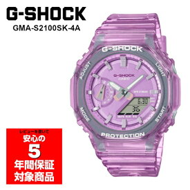 【最大2000円OFFクーポン 4/24 20:00～4/27 9:59】G-SHOCK GMA-S2100SK-4A 腕時計 レディース メンズ ユニセックス アナデジ デジアナ スケルトン ピンク Gショック ジーショック 逆輸入海外モデル