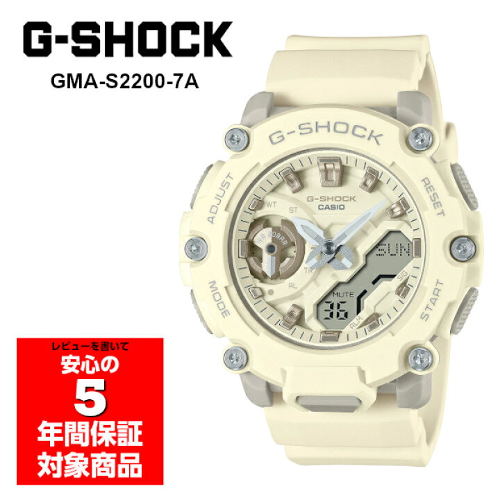 楽天市場】【10％クーポン配布中 6/4〜6/11】G-SHOCK GMA-S2200-7A 