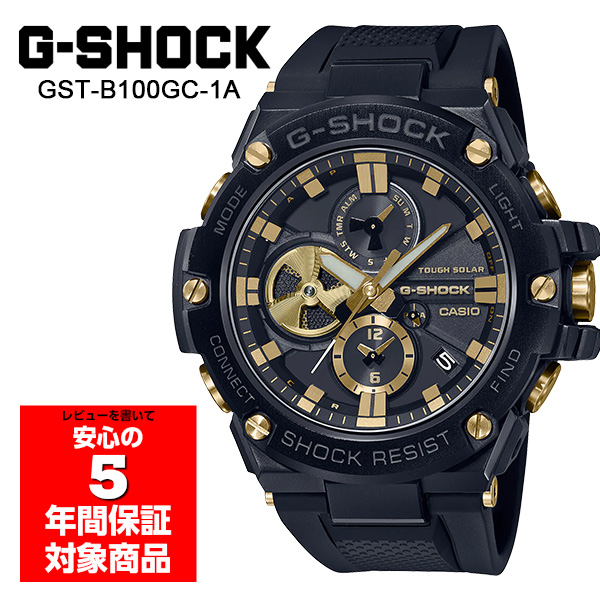 楽天市場】G-SHOCK GST-B100GC-1A G-STEEL ソーラー 腕時計 メンズ 