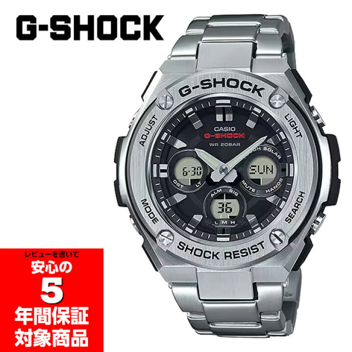 楽天市場】G-SHOCK GST-S310D-1A 腕時計 ソーラー メンズ アナデジ G 