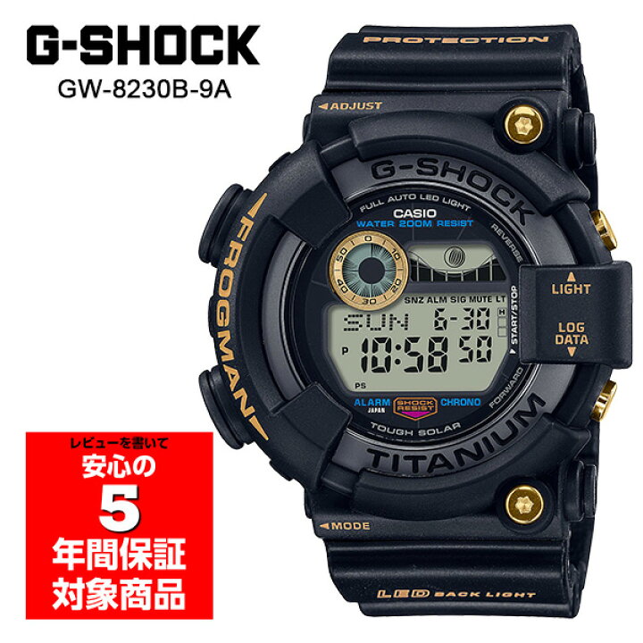 楽天市場】G-SHOCK GW-8230B-9A FROGMAN 30周年モデル 腕時計 メンズ  