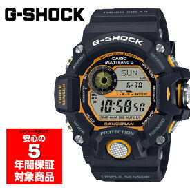 G-SHOCK GW-9400Y-1 RANGEMAN 腕時計 電波ソーラー メンズ デジタル ブラック イエロー Gショック ジーショック カシオ 逆輸入海外モデル
