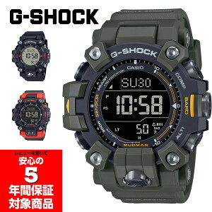 G-SHOCK MUDMAN 電波ソーラー 腕時計 メンズ デジタル ブラック レッド カーキグリーン カシオ ジーショック マッドマン 逆輸入海外モデル GW-9500-1DR GW-9500-1A4DR GW-9500-3DR