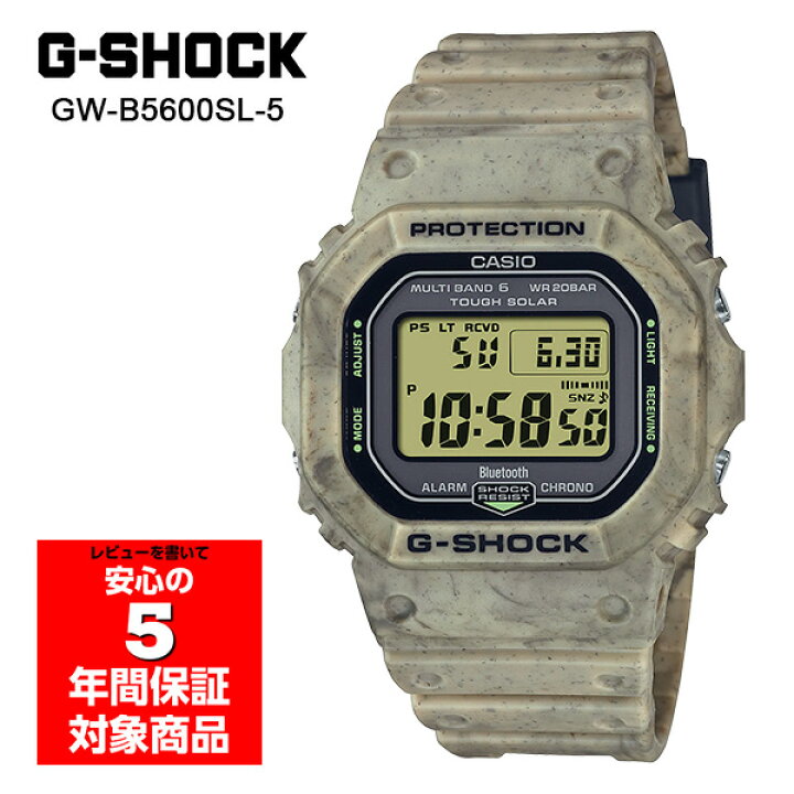 楽天市場】G-SHOCK 電波ソーラー GW-B5600SL-5 腕時計 メンズ デジタル 