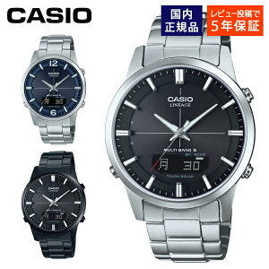 CASIO rv Y dg\[[ LINEAGE jG[W LCW-M170D JVI Ki