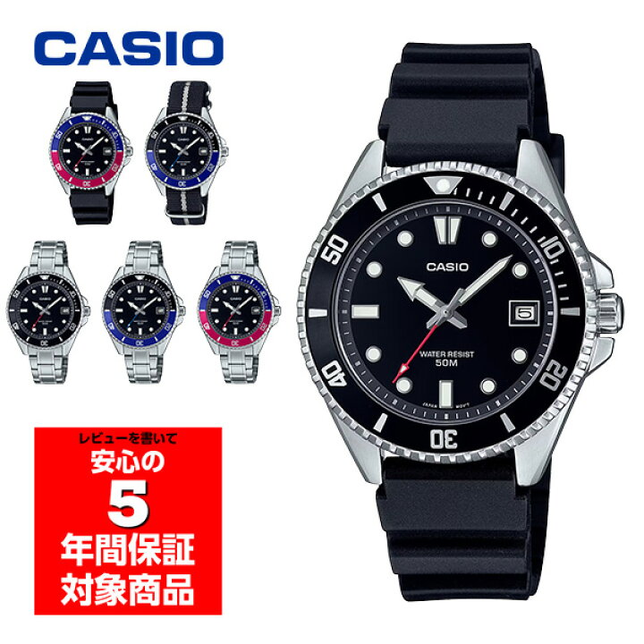 楽天市場】CASIO MDV-10 腕時計 メンズ レディース キッズ ユニ 