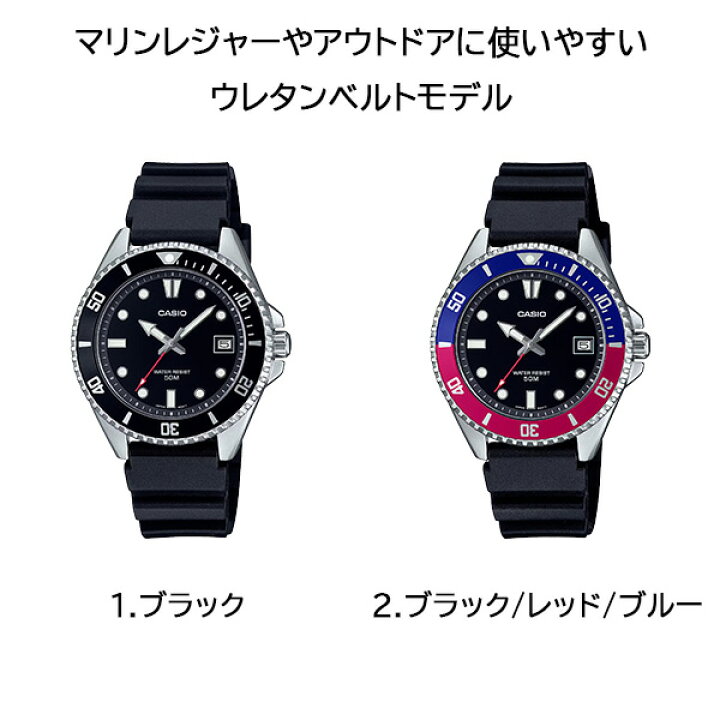 楽天市場】CASIO MDV-10 腕時計 メンズ レディース キッズ ユニ