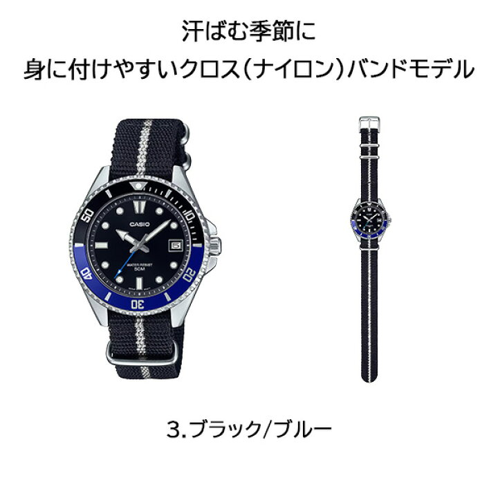 楽天市場】CASIO MDV-10 腕時計 メンズ レディース キッズ ユニ 