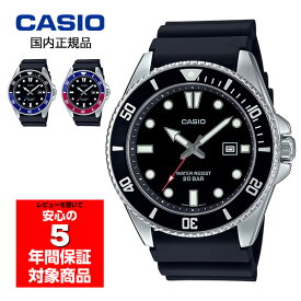 CASIO 腕時計 メンズ アナログ ダイバーズウォッチ風 20気圧防水 選べる3種 カシオ 国内正規品 MDV-107-1A1JF MDV-107-1A2JF MDV-107-1A3JF