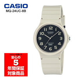 CASIO MQ-24UC-8B 腕時計 レディース メンズ ユニセックス キッズ 子ども 男の子 女の子 アナログ 電池式 アイボリー チプカシ カシオ 逆輸入海外モデル
