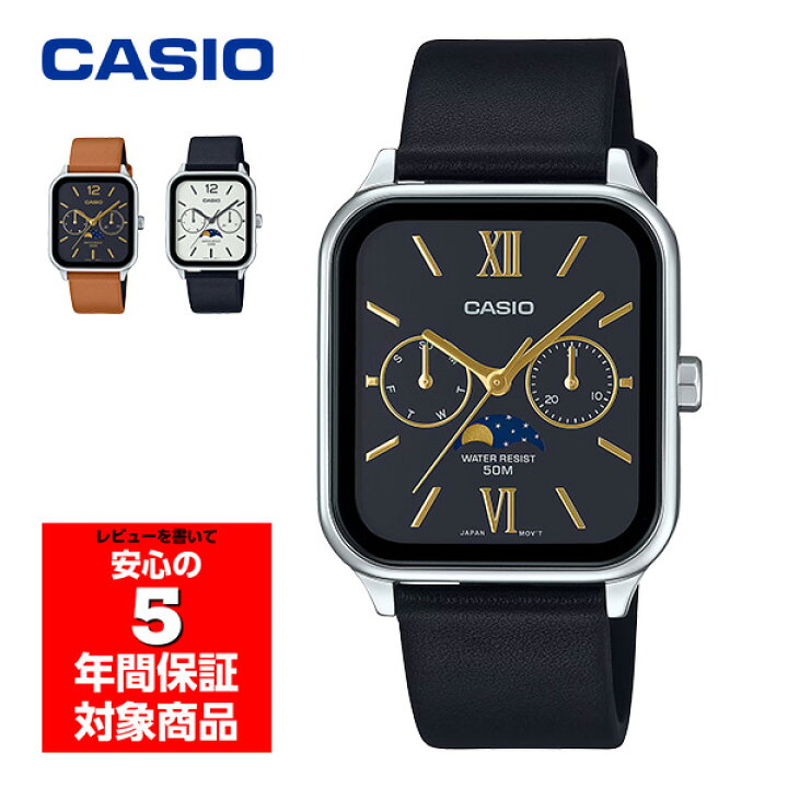 楽天市場】【最大2000円OFFクーポン 3/21〜3/27】CASIO MTP-M305L 