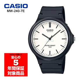 CASIO MQ-240-7E 腕時計 レディース メンズ ユニセックス キッズ 子ども 男の子 女の子 アナログ 電池式 ブラック ホワイト チプカシ カシオ 逆輸入海外モデル