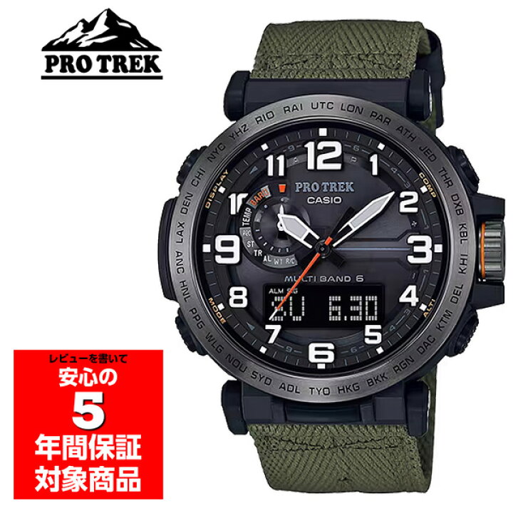 楽天市場】PRO TREK PRW-6600YB-3 腕時計 電波ソーラー メンズ 