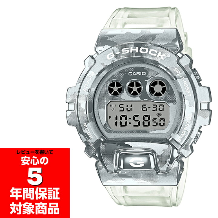 楽天市場】【最大2000円OFFクーポン配布中 11/4 20:00〜11/11 1:59 】G  