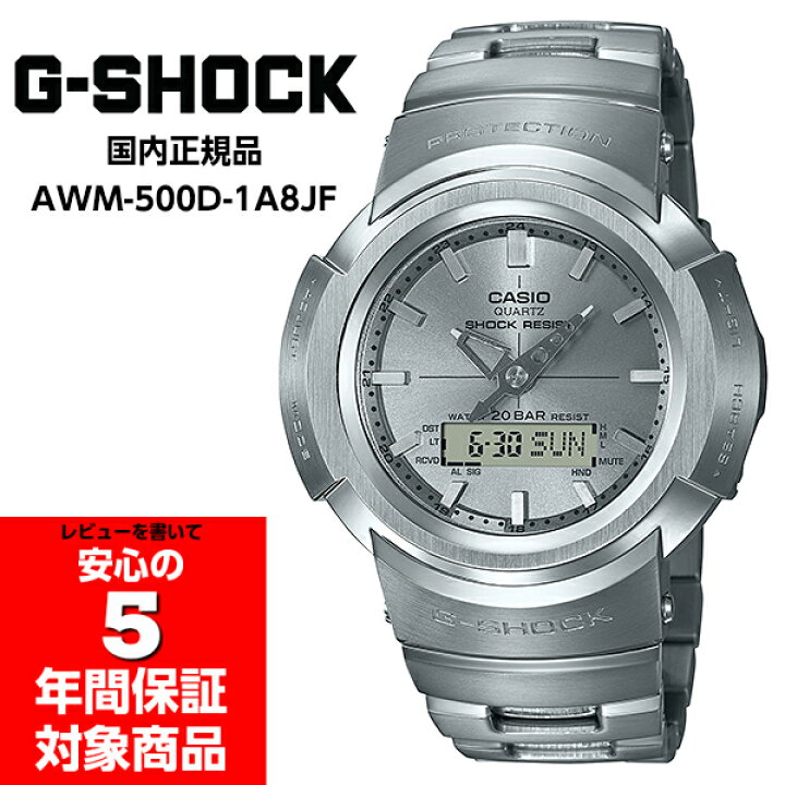 楽天市場】G-SHOCK AWM-500D-1A8JF Gショック ジーショック 電波 