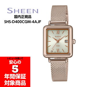 CASIO SHEEN SHS-D400CGM-4AJF JVI V[ fB[XEHb` \[[ AiO bVoh rv S[h hXC Kf