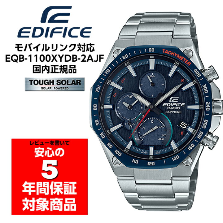 楽天市場】CASIO EDIFICE EQB-1100XYDB-2AJF カシオ エディフィス 