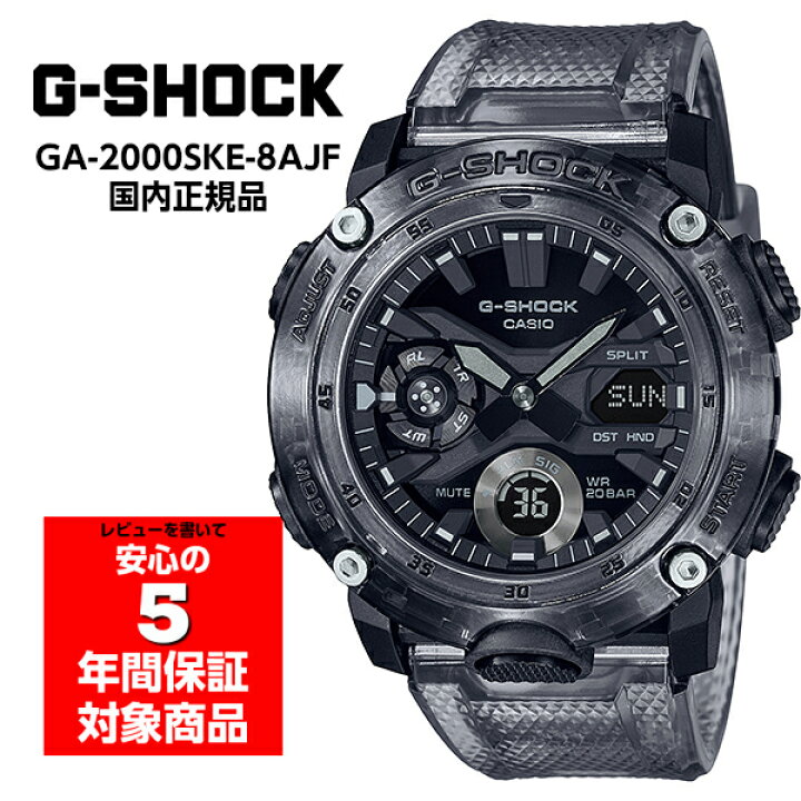 楽天市場】G-SHOCK GA-2000SKE-8A Gショック ジーショック メンズ 