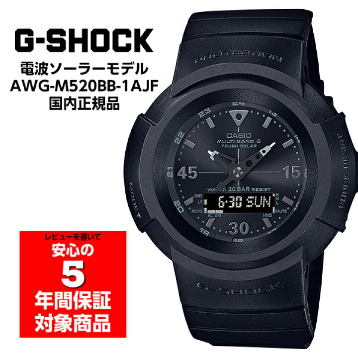 楽天市場】G-SHOCK AWG-M520BB-1AJF ソーラー 電波 オールブラック 