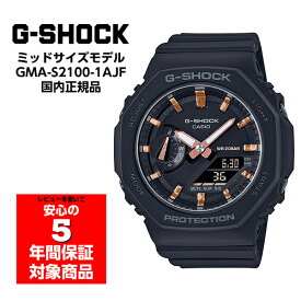 【10%OFFクーポン 6/5 0:00～6/11 1:59】GMA-S2100-1AJF