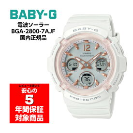 BABY-G BGA-2800-7AJF 電波ソーラー アナデジ 腕時計 ブラック ベビーG ベビージー CASIO カシオ 国内正規モデル