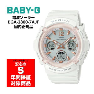 �y1/9�`1/16 10%OFF�N�[�|���z�z���zBABY-G BGA-2800-7AJF �d�g�\�[���[ �A�i�f�W �r���v �u���b�N �x�r�[G �x�r�[�W�[ CASIO �J�V�I �������K���f��