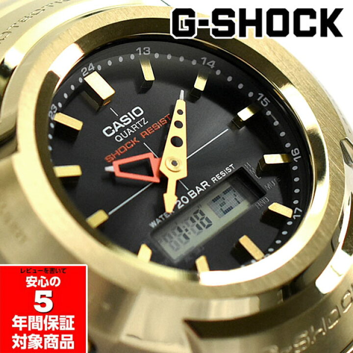 楽天市場】G-SHOCK AWM-500GD-9A 電波ソーラー フルメタル Gショック 