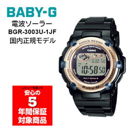 【10%OFFクーポン 6/1 0:00～6/2 9:59】BABY-G BGR-3003U-1JF 電波ソーラー デジタル レディース 腕時計 ブラック ゴールド ベビーG ベビージー CASIO カシオ 国内正規モデル
