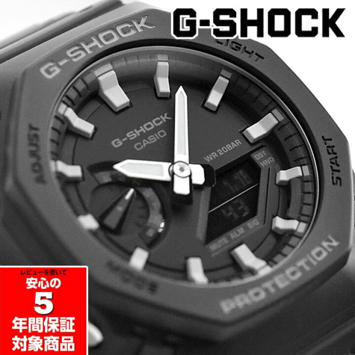 楽天市場 カシオーク 限定モデル G Shock Gショック ジーショック 逆輸入海外モデル カシオ Casio アナデジ 腕時計 ブラック ホワイト Ga 2100 1a G専門店 G Supply ジーサプライ