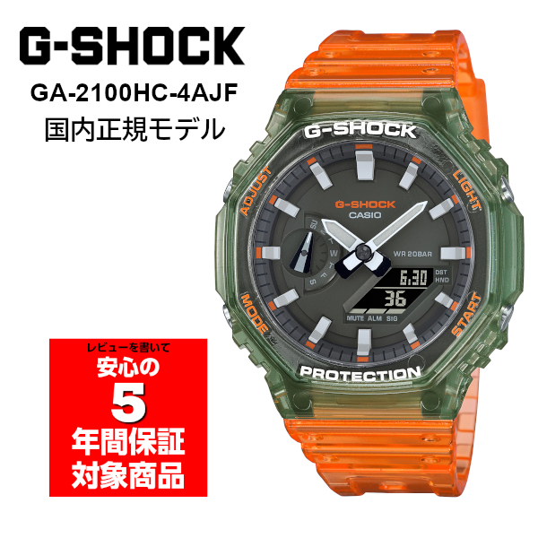 G-SHOCK GA-2100HC-4AJF カシオーク スケルトン アナデジ メンズ 腕時計 カーキグリーン オレンジ Gショック ジーショック  CASIO カシオ 国内正規モデル | G専門店 G-SUPPLY（ジーサプライ）