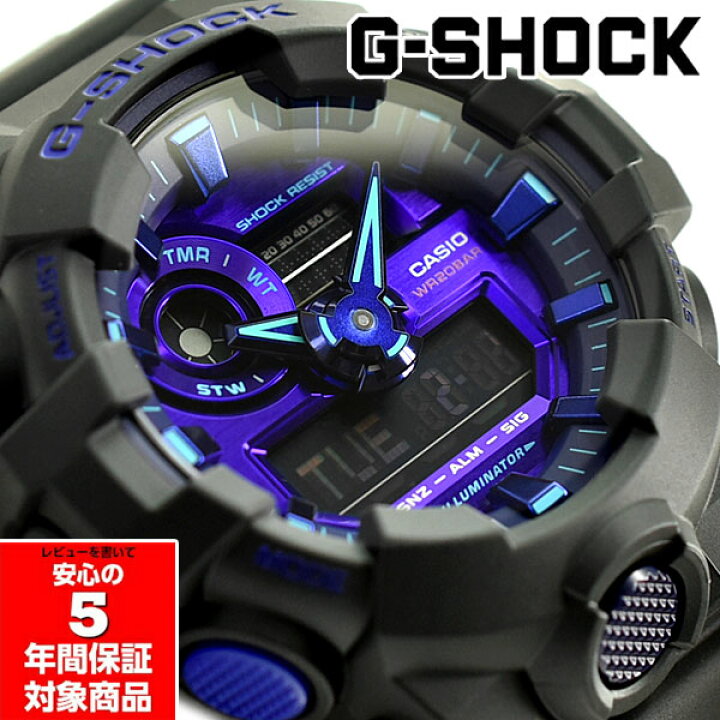 楽天市場】G-SHOCK GA-700VB-1A アナデジ メンズ 腕時計 ブラック 