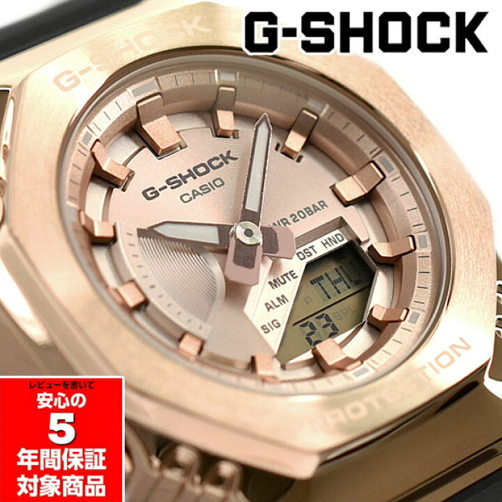 楽天市場 G Shock Gm S2100 1a4 ユニセックス 腕時計 アナデジ ピンクゴールド メタル Gショック ジーショック G専門店 G Supply ジーサプライ