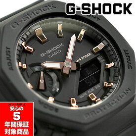 G-SHOCK GMA-S2100-1A 腕時計 ユニセックス メンズ レディース アナログ デジタル ブラック Gショック ジーショック カシオ 逆輸入海外モデル