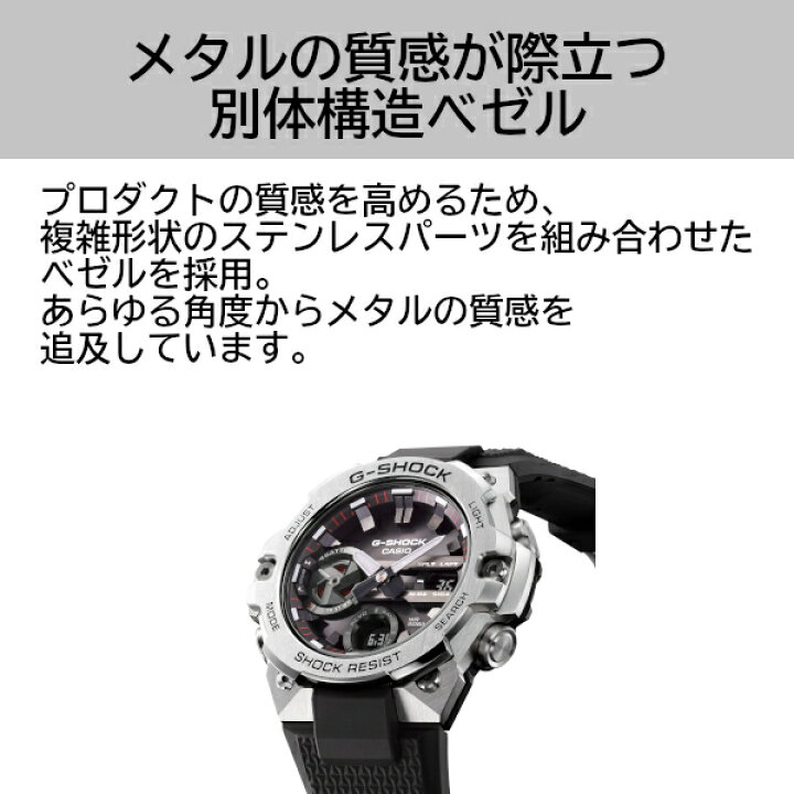 楽天市場】【10%OFFクーポン配布中 3/18〜3/21】 G-SHOCK GST-B400 
