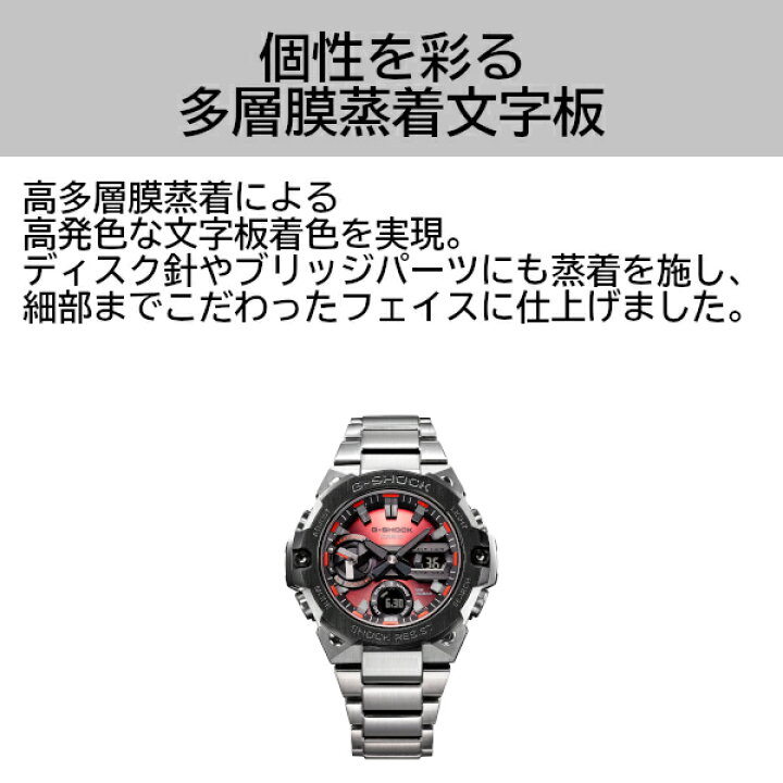 楽天市場】【10%OFFクーポン配布中 3/18〜3/21】 G-SHOCK GST-B400 
