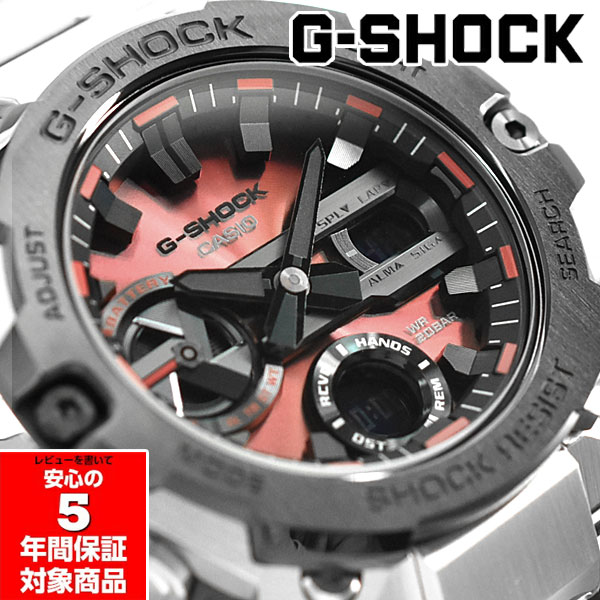 G-SHOCK GST-B400AD-1A4 G-STEEL アナデジ メンズ 腕時計 Gショック ジーショック 逆輸入海外モデル