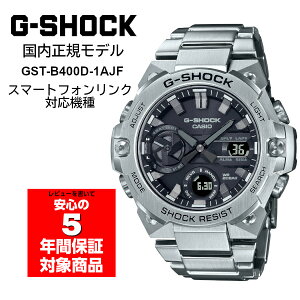 y10%OFFN[|zz 9/5`9/10z G-SHOCK GST-B400D-1AJF G-STEEL AifW Y rv ubN ^oh GVbN W[VbN CASIO JVI Kf