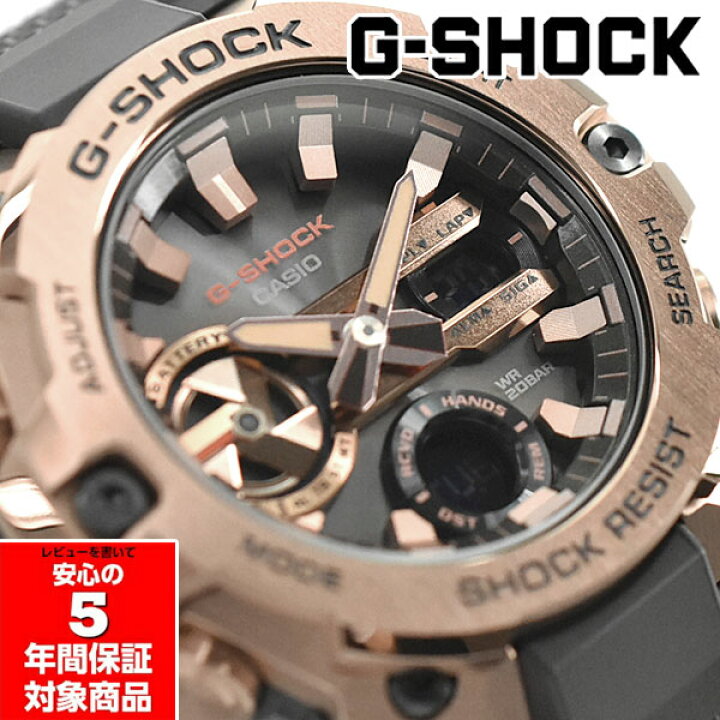 楽天市場】G-SHOCK GST-B400MV-5A G-STEEL ジースチール メンズ 腕時計 