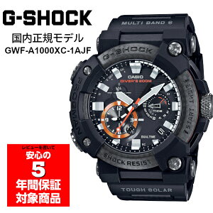 G-SHOCK GWF-A1000XC-1AJF FROGMAN tbO} _Co[EHb` AiO Y rv ubN J[{ GVbN W[VbN CASIO JVI Kf